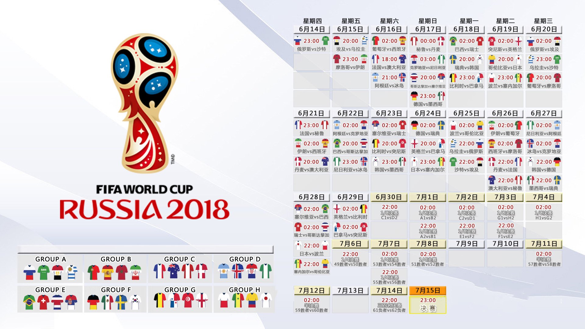 逆转之夜，2026世界杯D组奥地利掀翻挪威，梅西以不朽之姿定义传奇